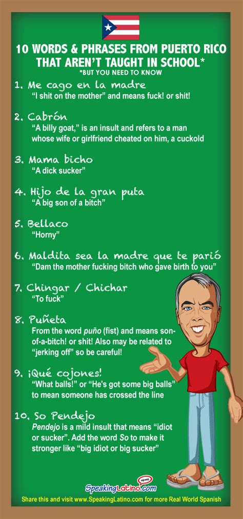 puerto rican insults.